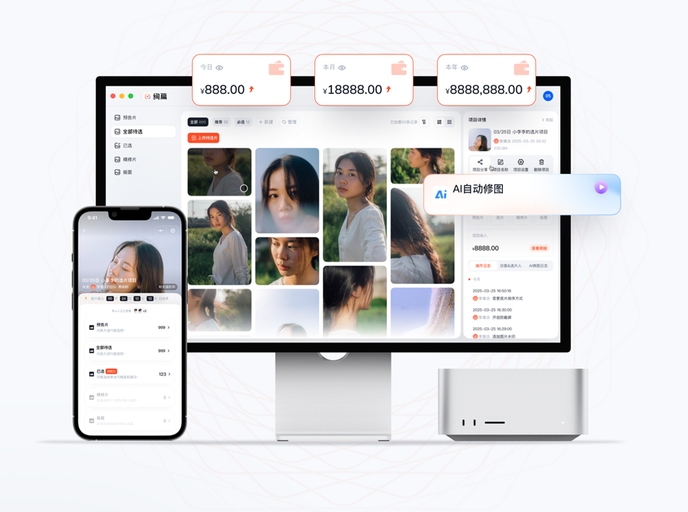 一站式解决方案