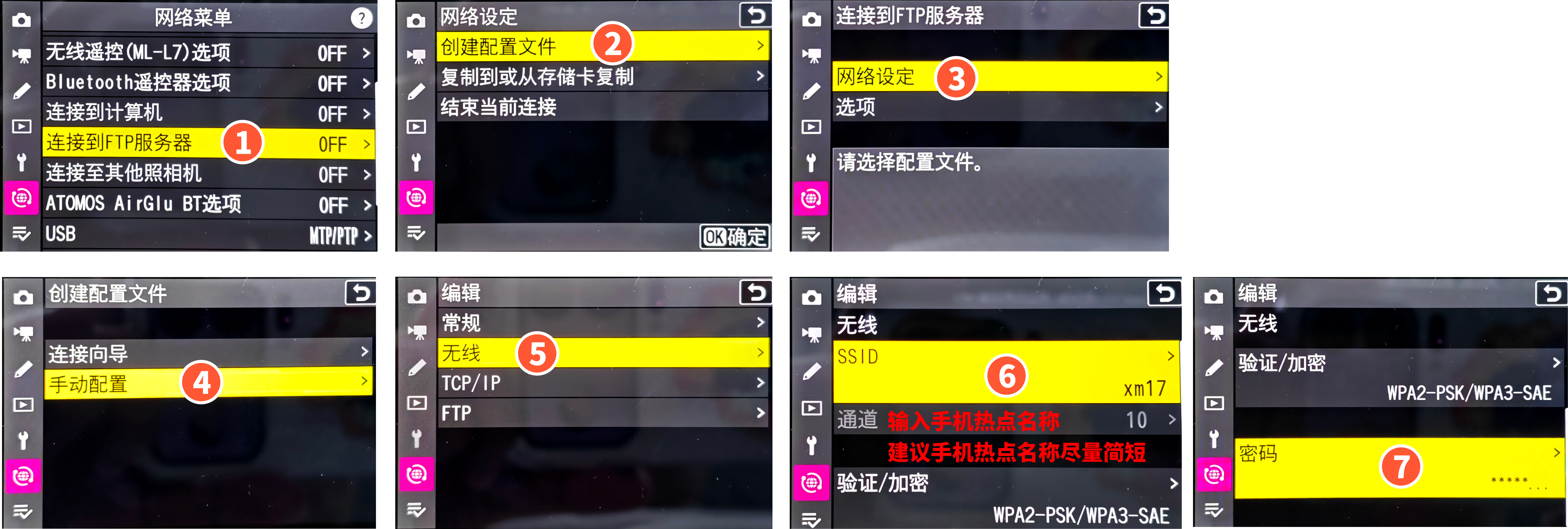 分组 2