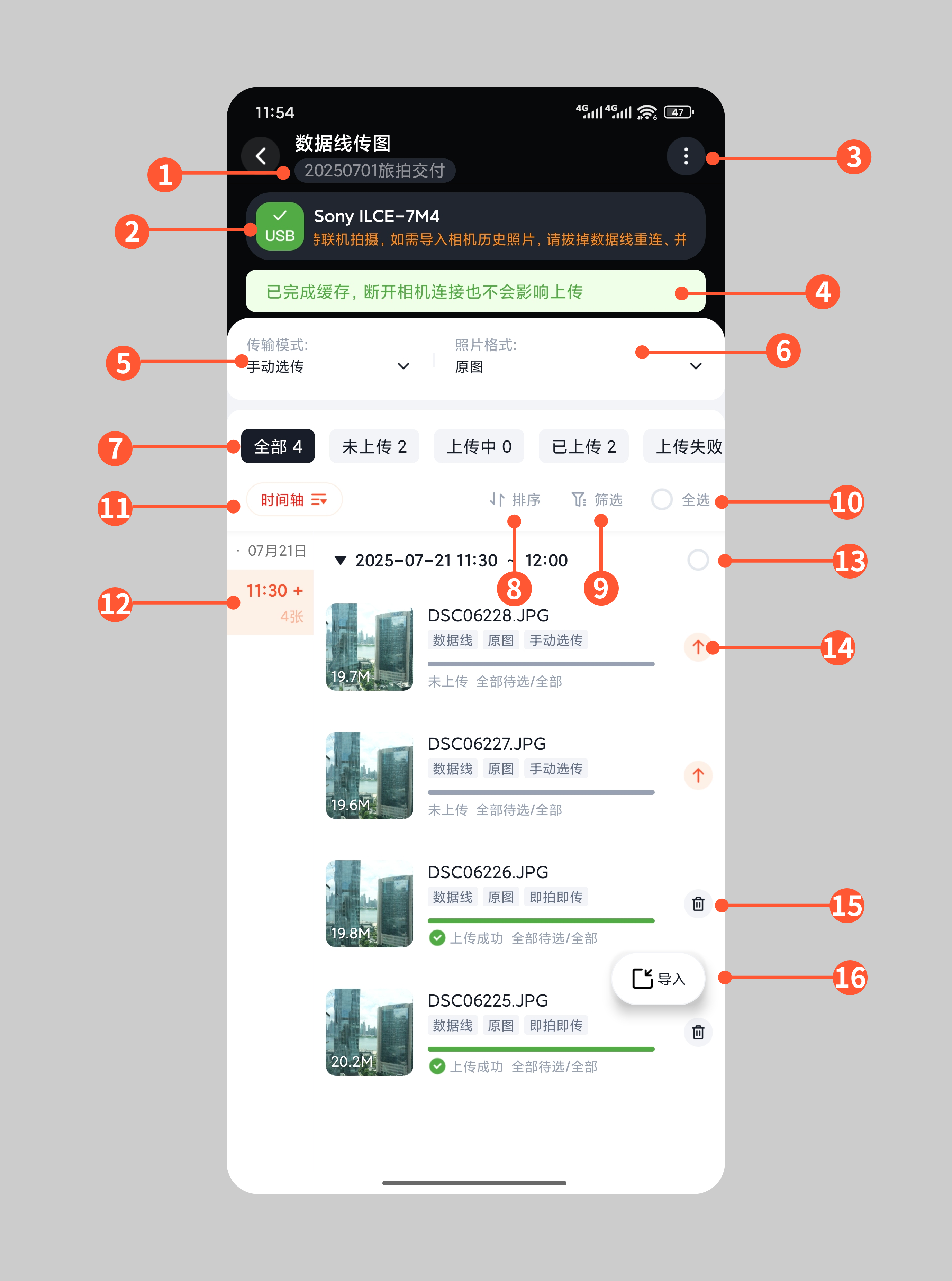 分组 5 (2)