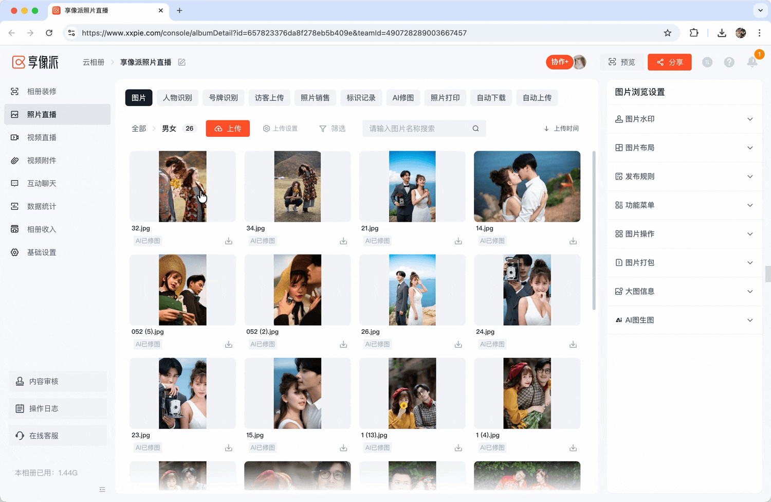 单张修图
