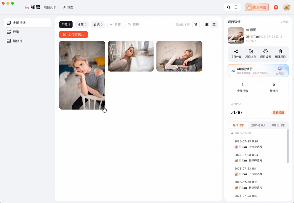 多选修图(1)