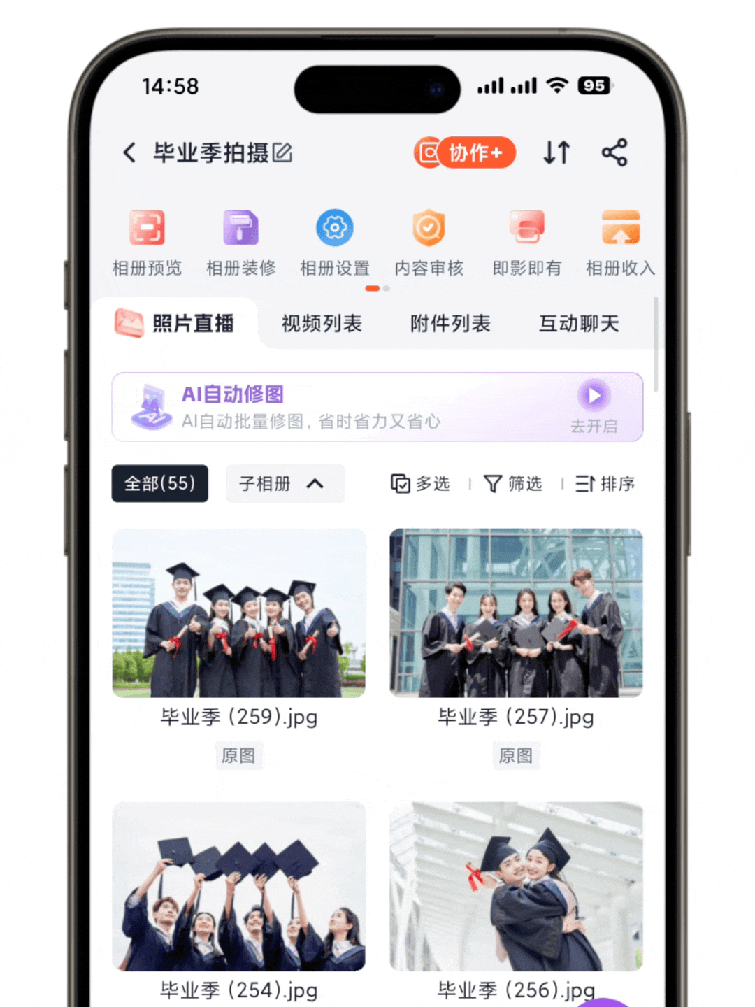 手机发起打印