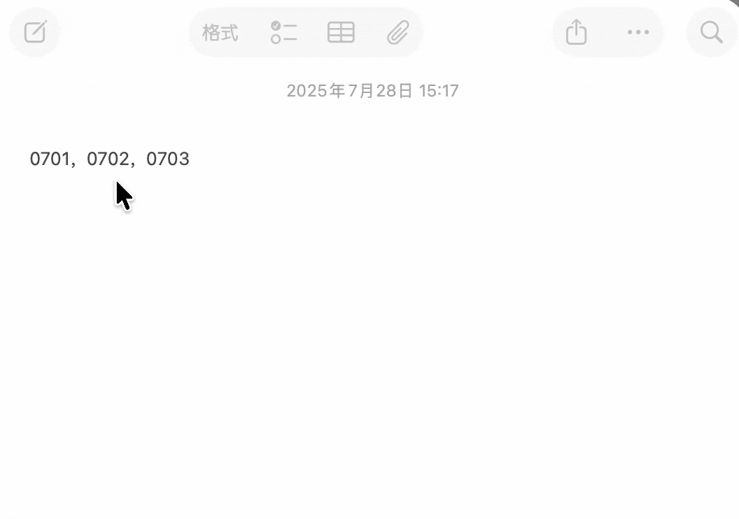 拷贝标签
