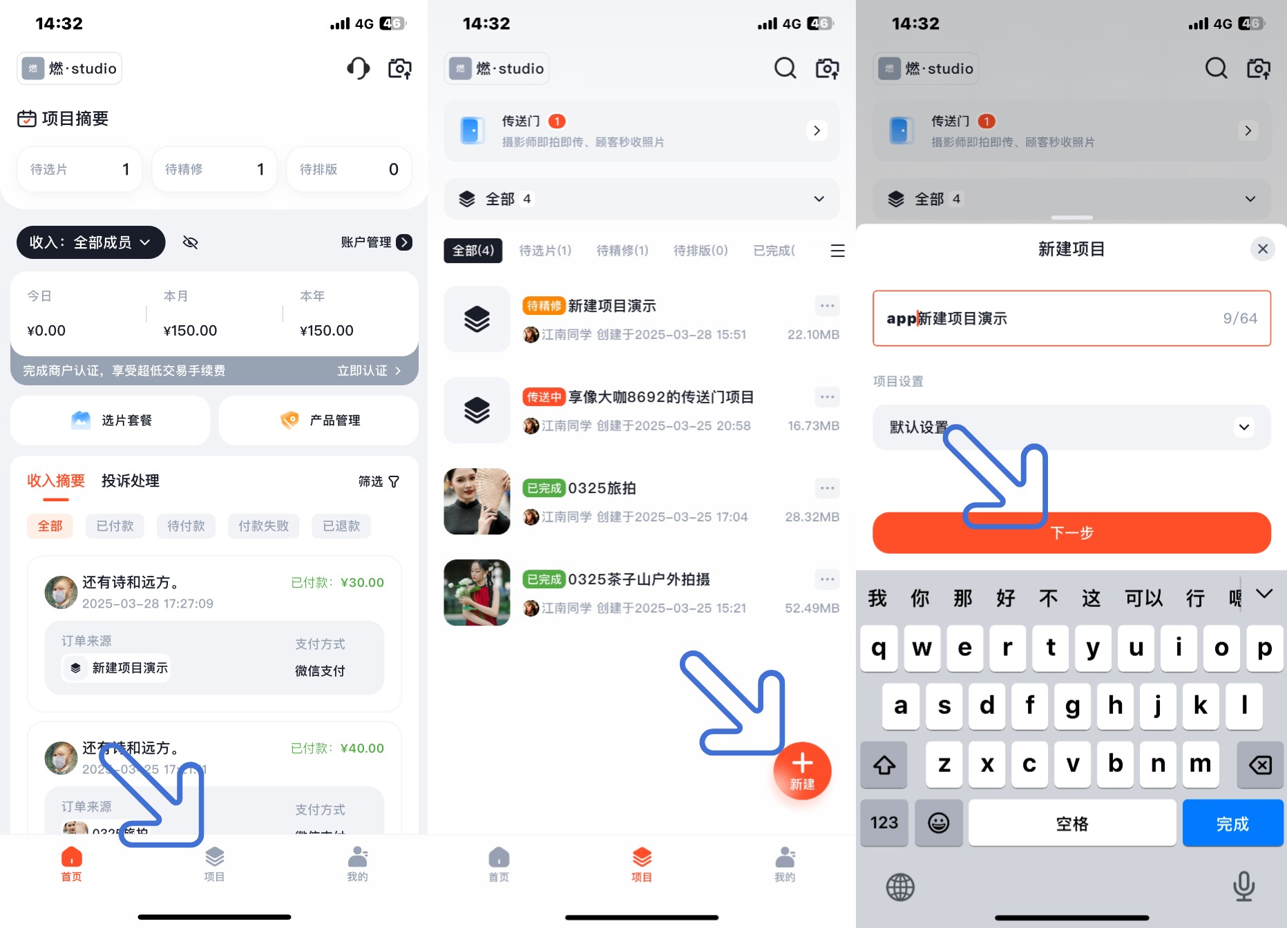 未命名(3)