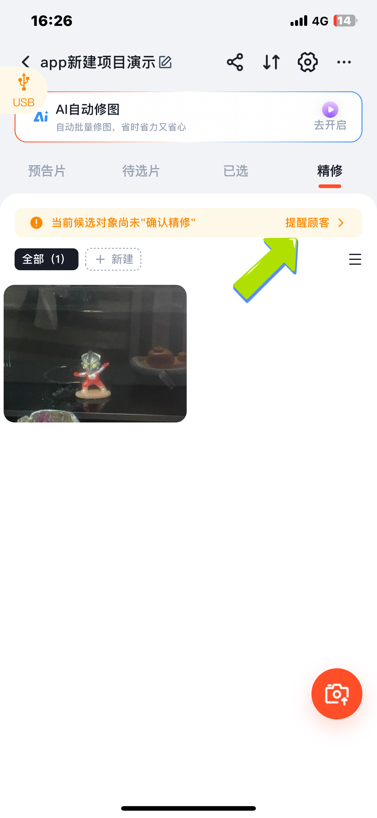 1ba6c91a2988f1393f7c00b90ae539a