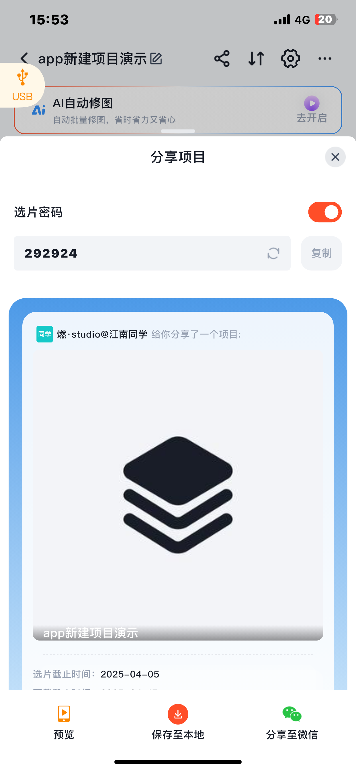 91802a44eaa0466b11895acf2f663f5
