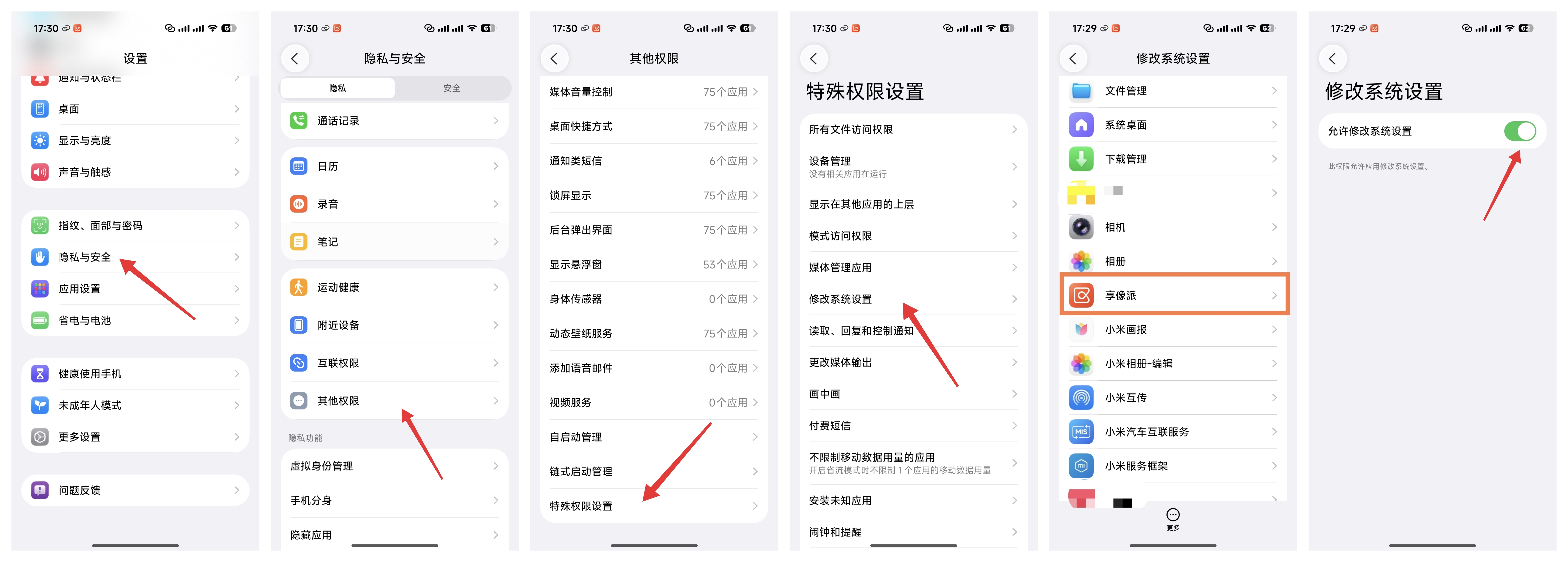 IMG_20251225_173317(1)