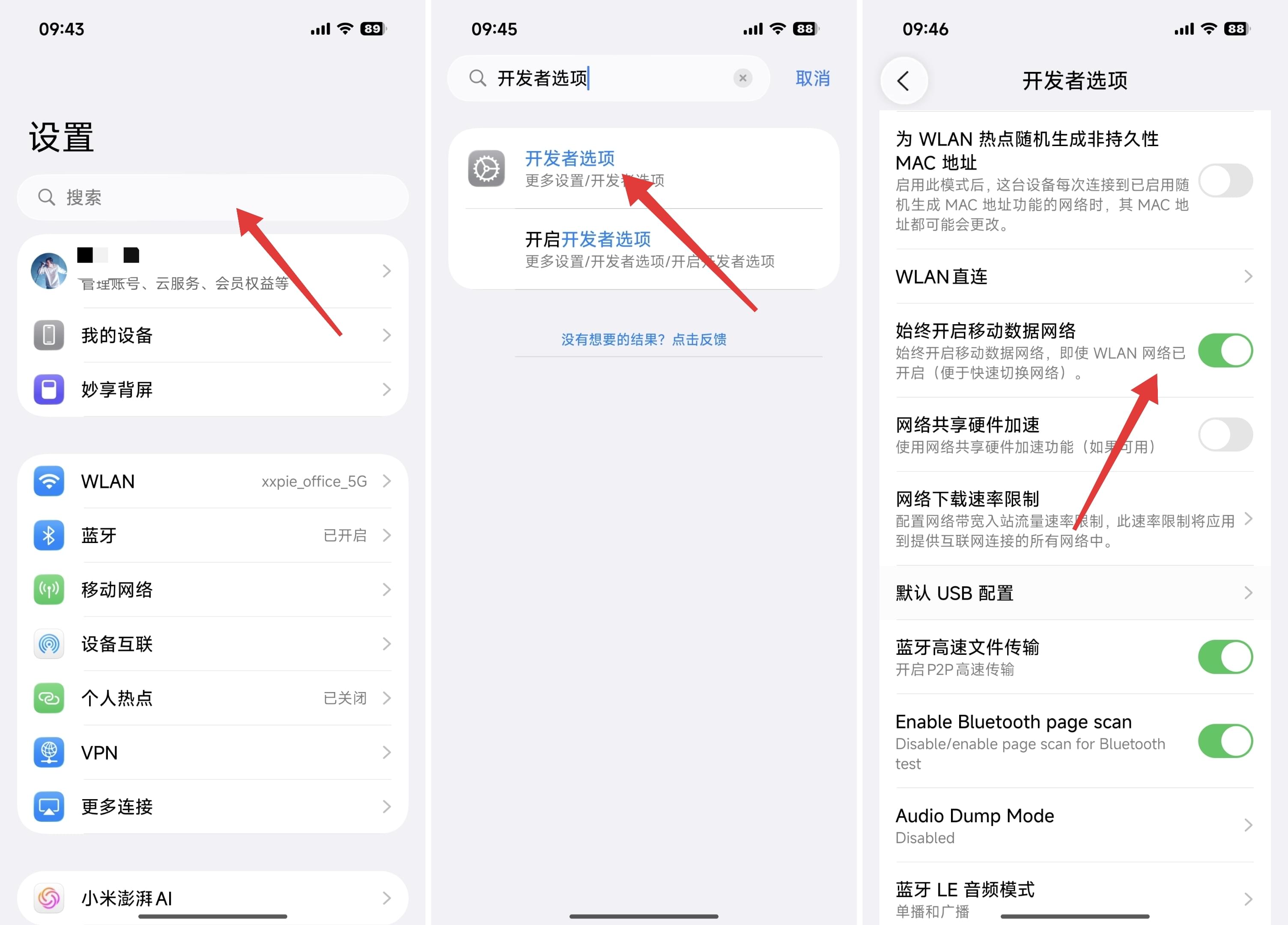 IMG_20260313_094644_1773366434511edit