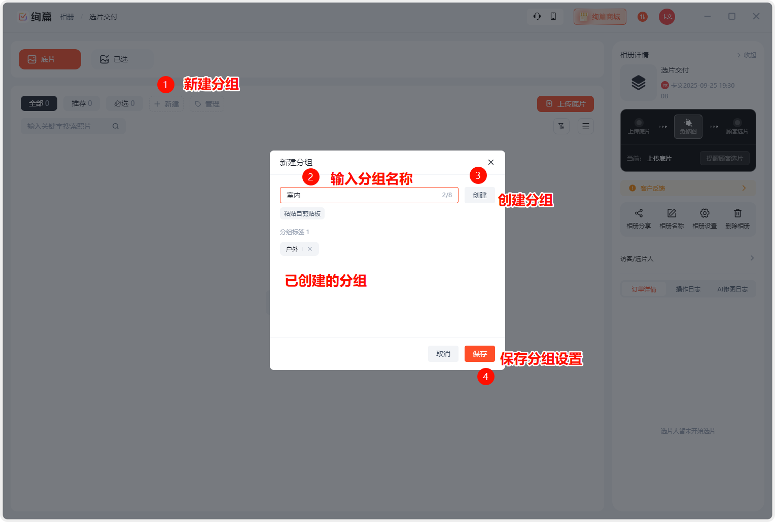 PixPin_2025-09-25_19-54-51