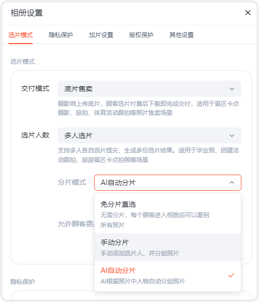 PixPin_2025-09-25_20-17-23