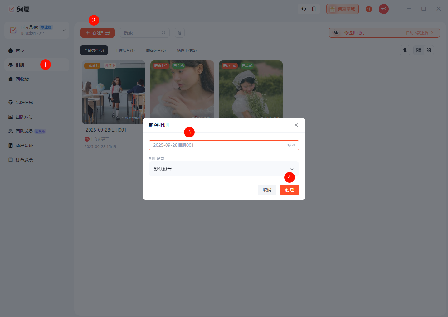 PixPin_2025-09-28_17-41-08