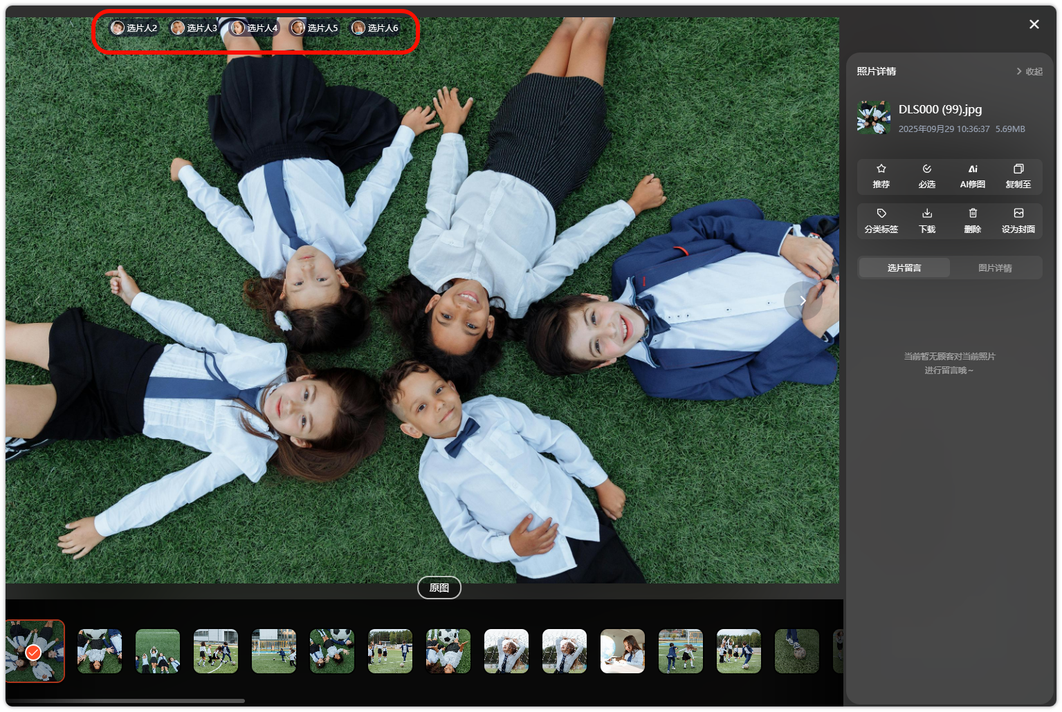 PixPin_2025-09-29_10-44-32