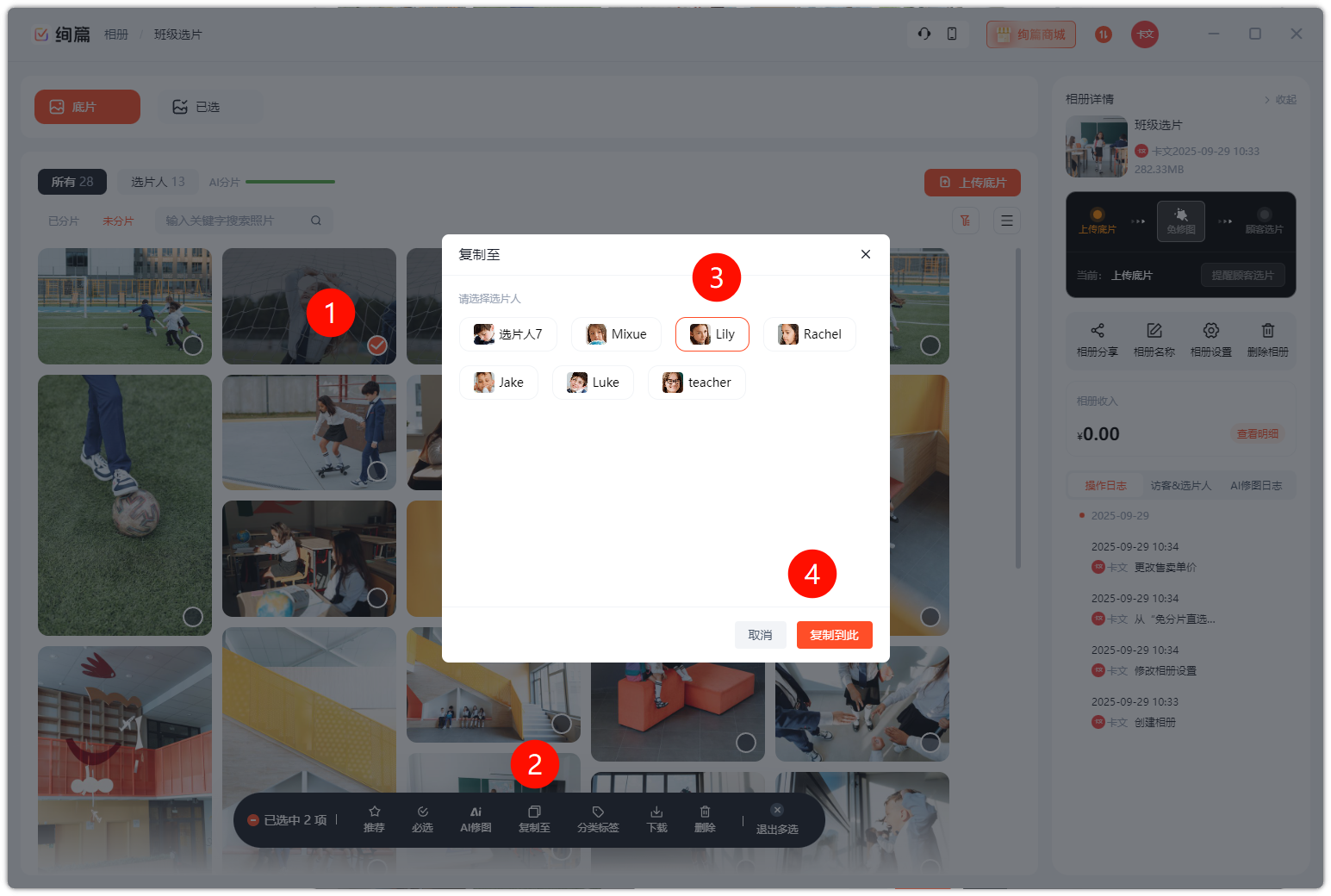 PixPin_2025-09-29_10-53-32