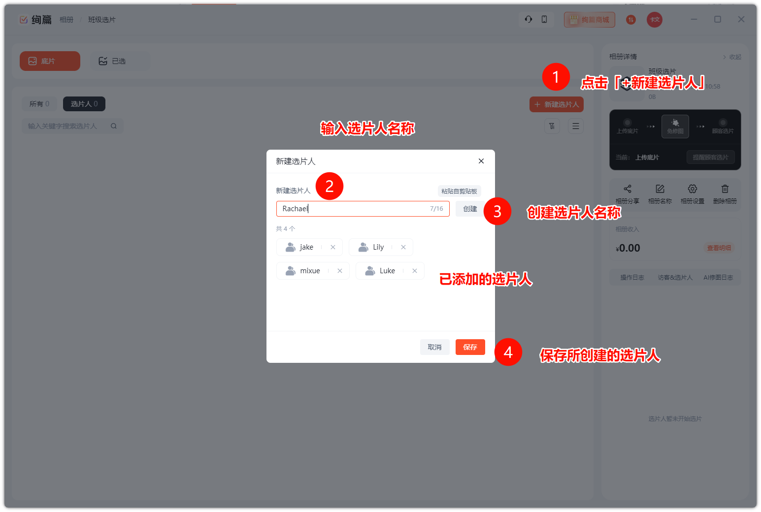 PixPin_2025-09-29_11-01-47