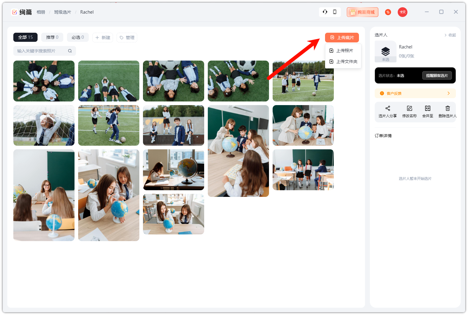 PixPin_2025-09-29_11-04-28