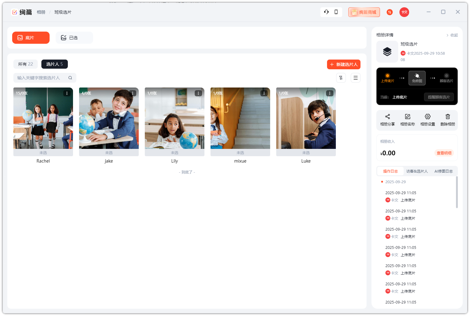 PixPin_2025-09-29_11-06-17