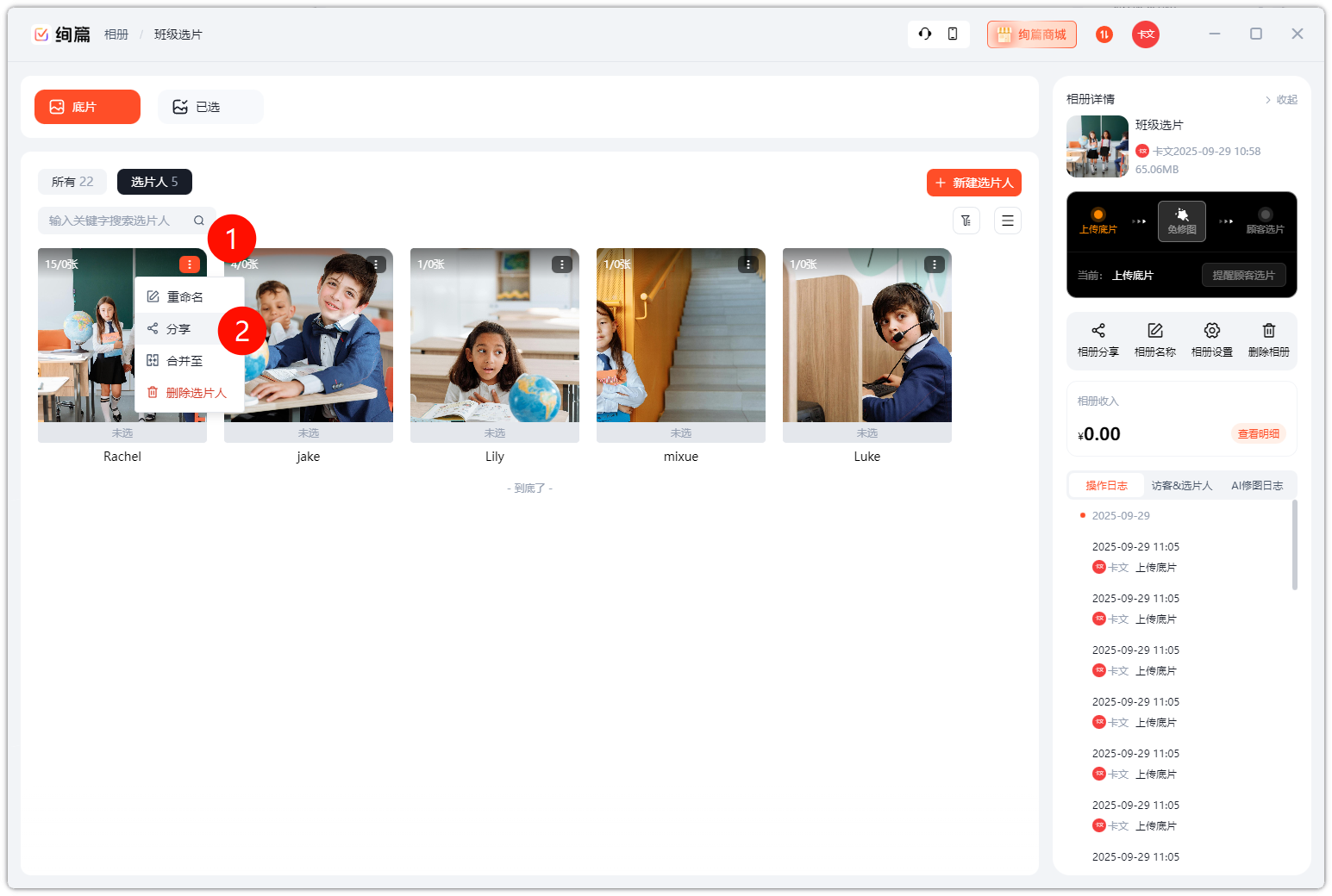PixPin_2025-09-29_11-06-51