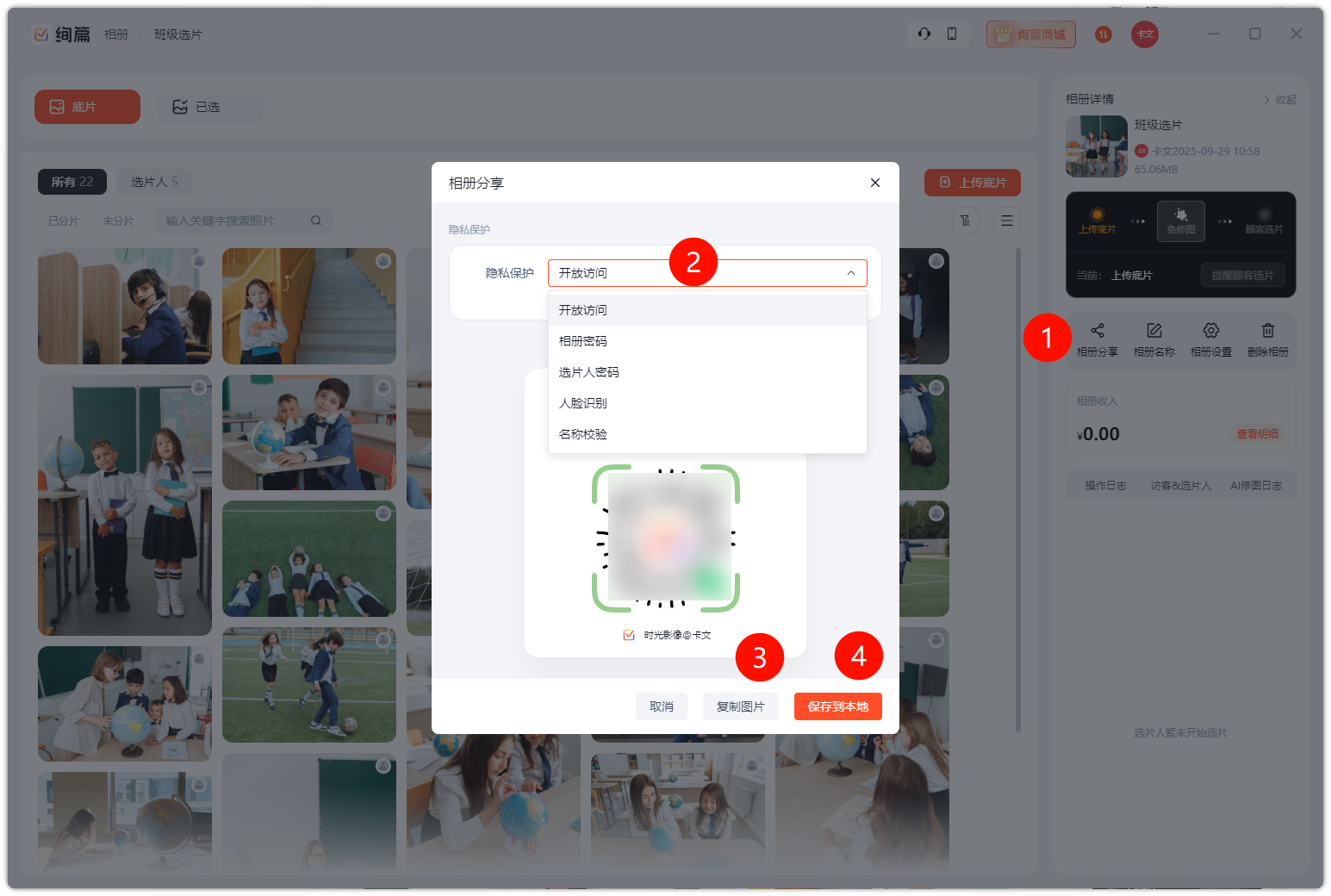 PixPin_2025-09-29_11-07-45