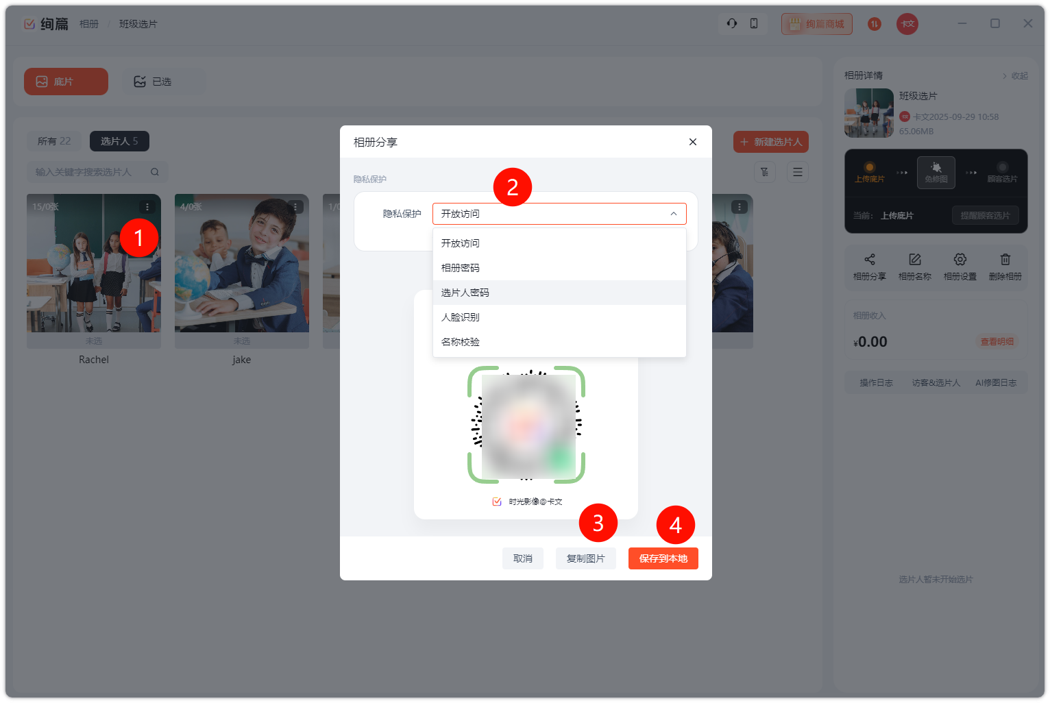 PixPin_2025-09-29_11-09-20