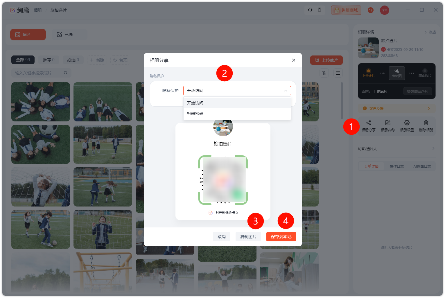 PixPin_2025-09-29_11-14-03