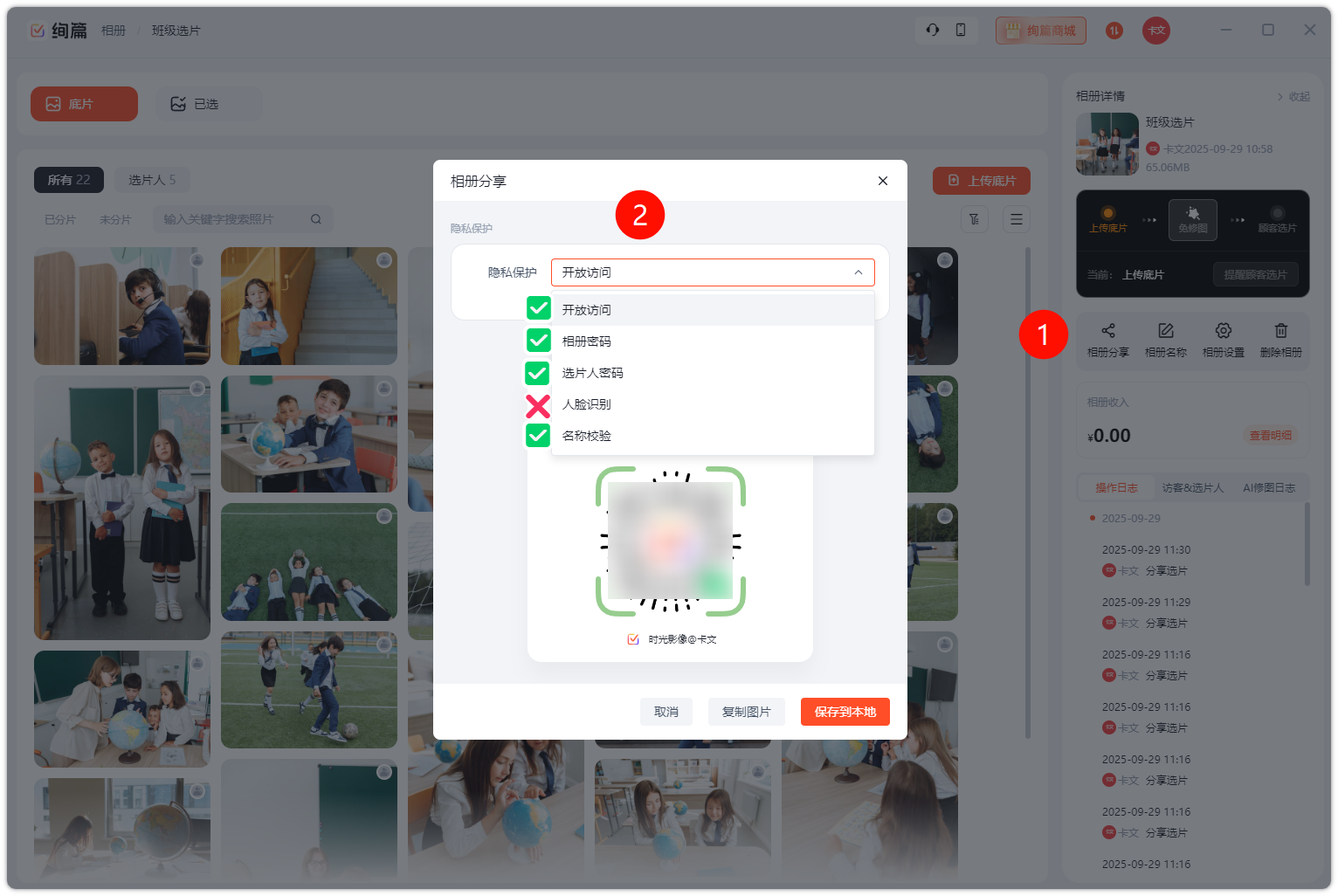 PixPin_2025-09-29_11-34-23