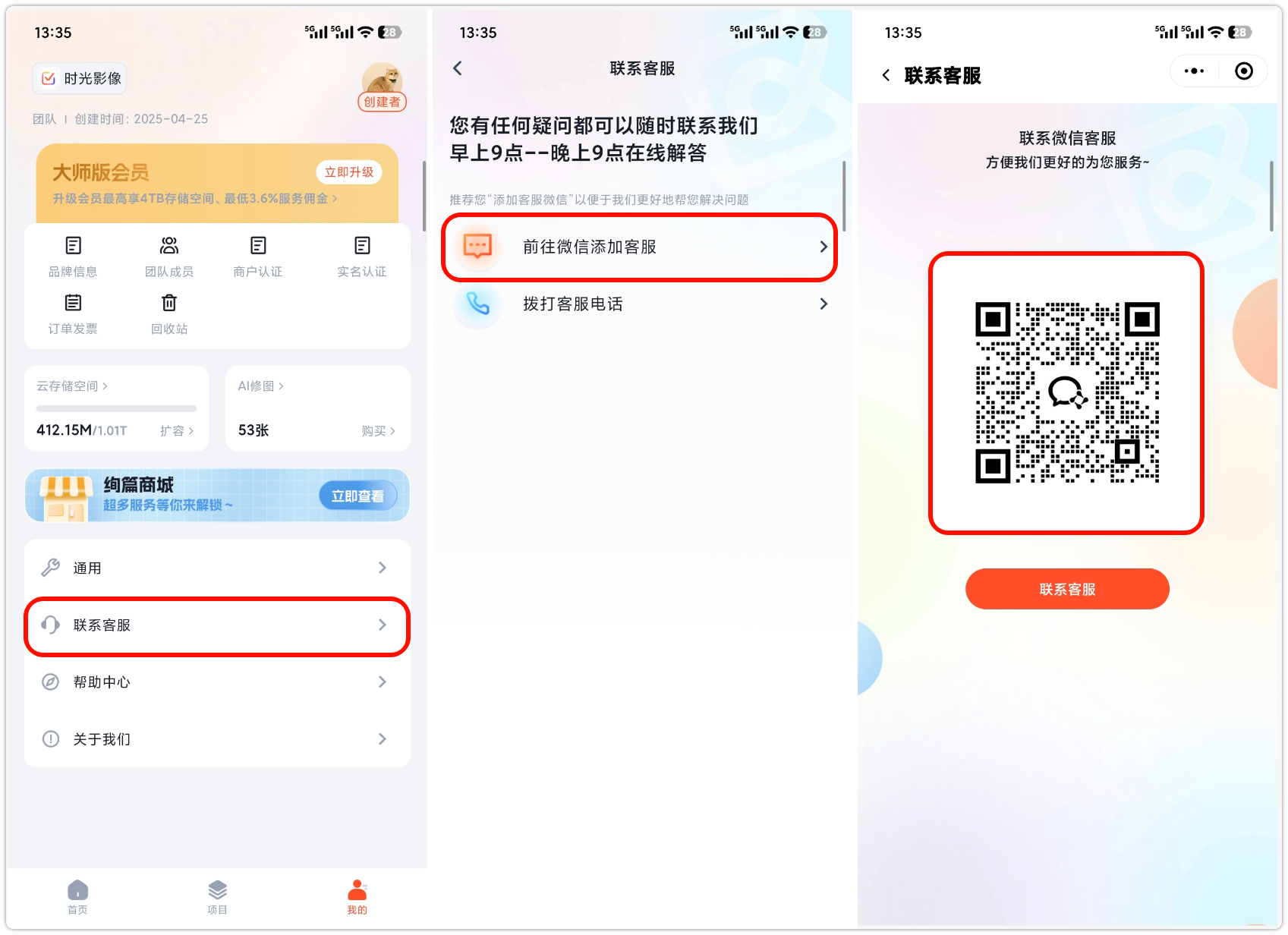 PixPin_2025-09-30_13-37-45