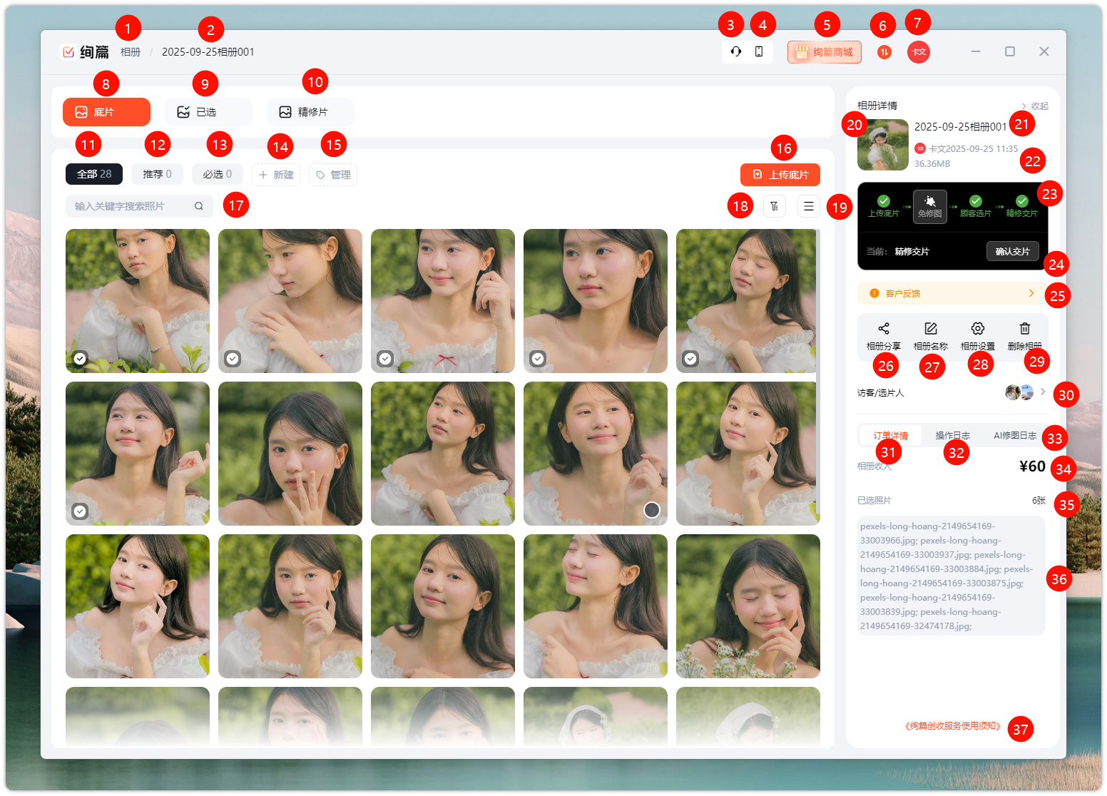 PixPin_2025-09-30_14-33-51