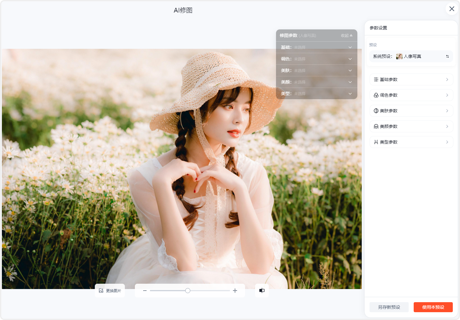 PixPin_2025-10-09_15-10-24