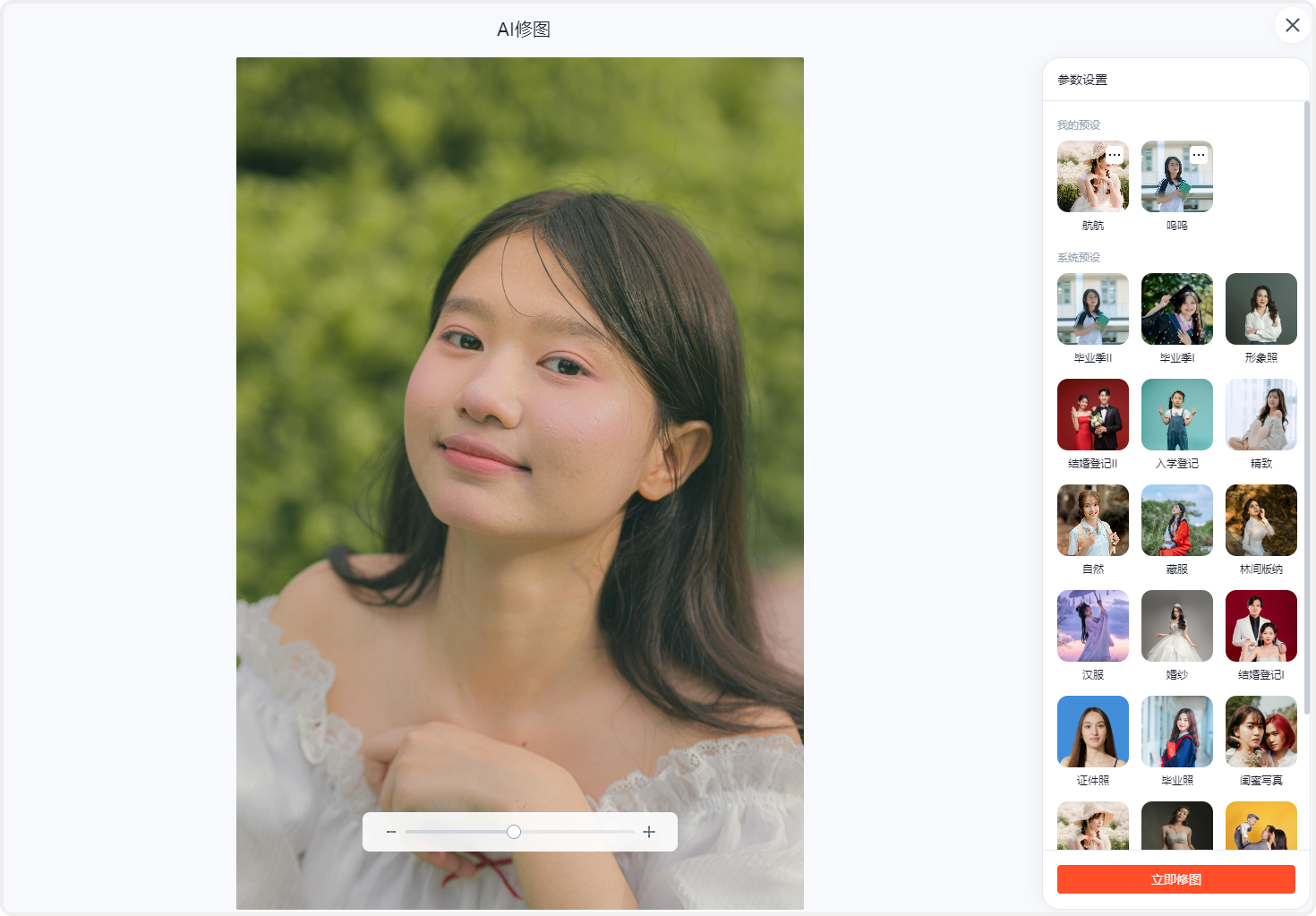 PixPin_2025-10-09_15-12-37