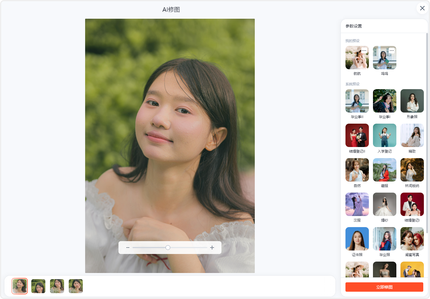 PixPin_2025-10-09_15-14-14