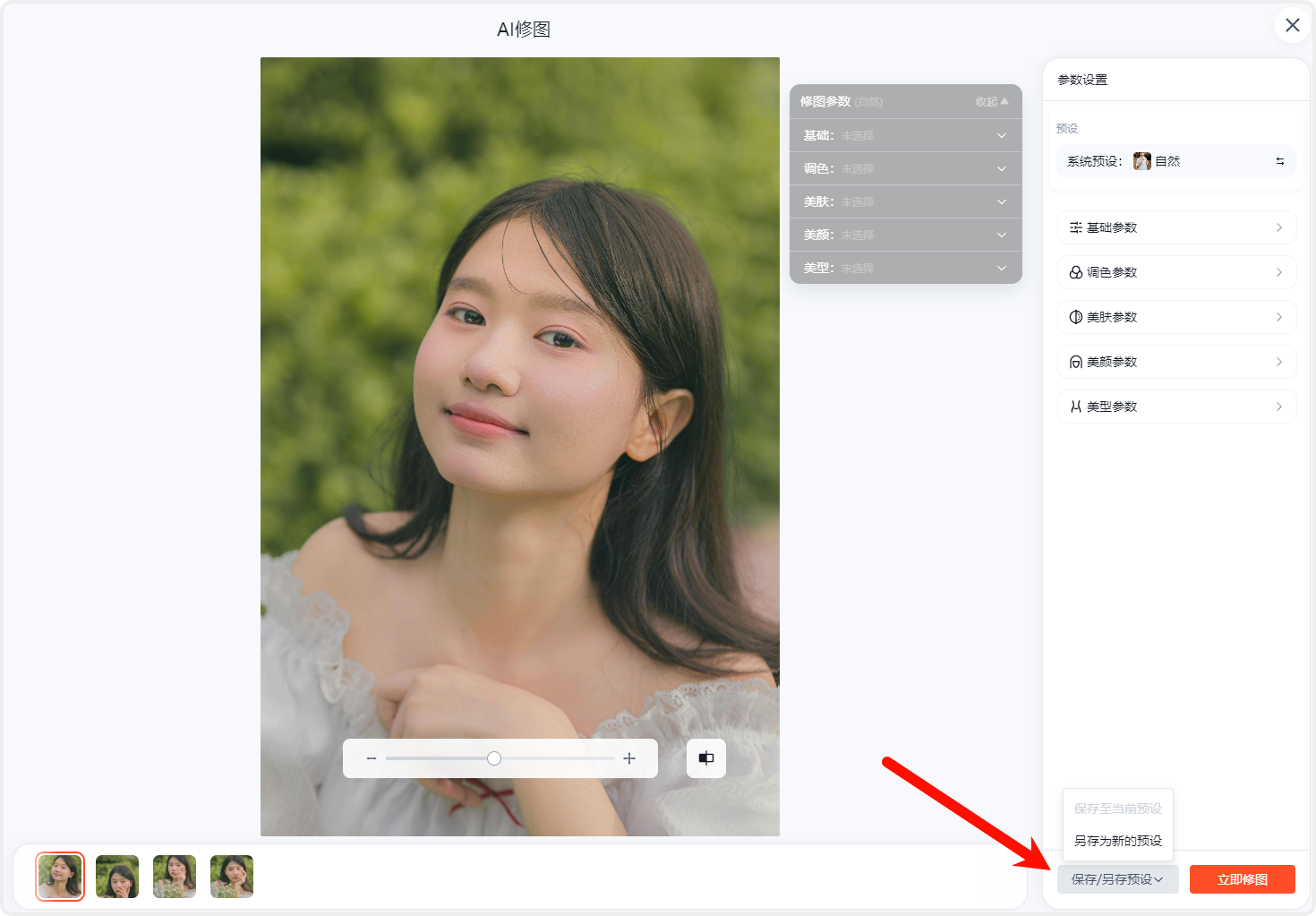 PixPin_2025-10-09_15-15-15