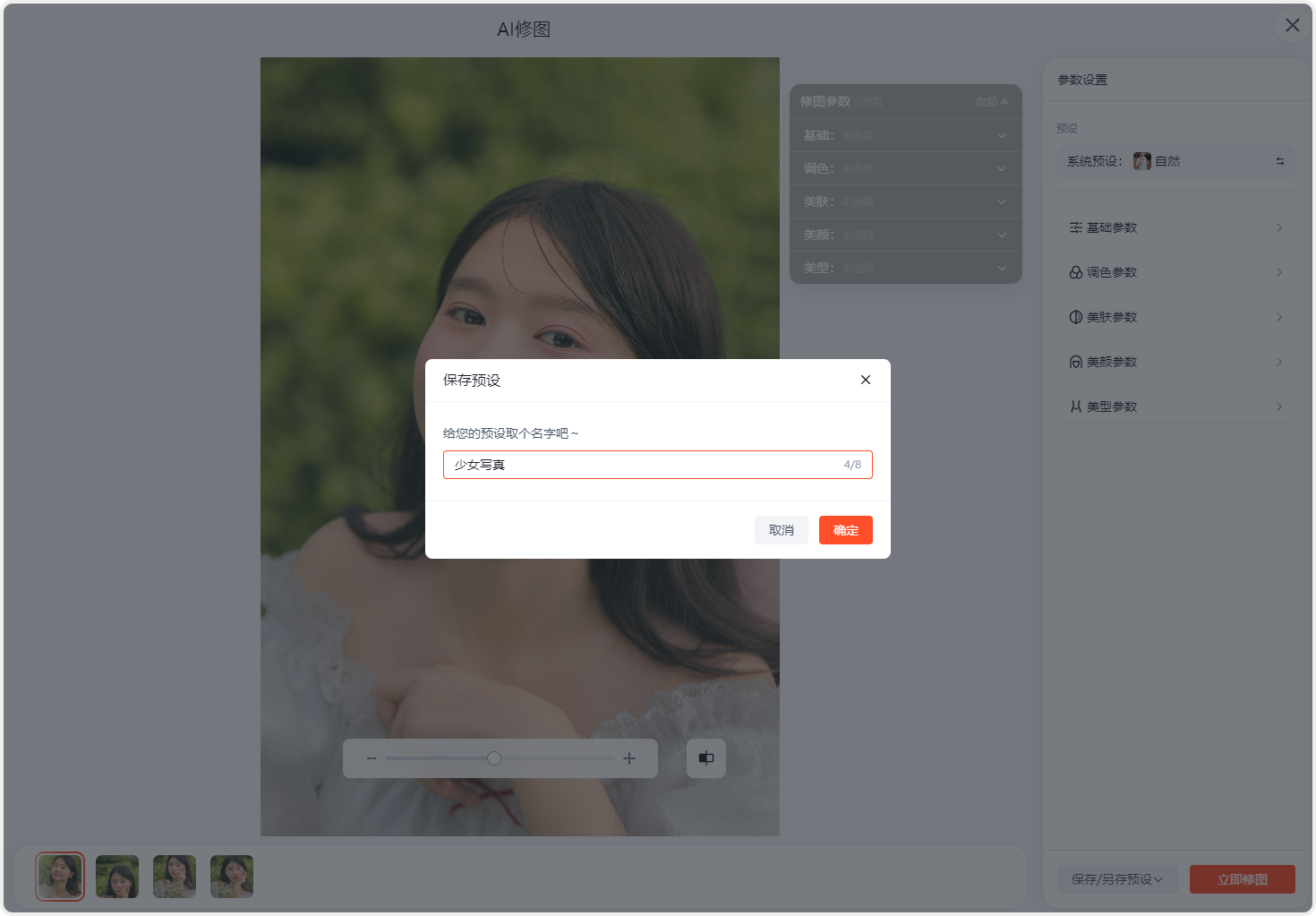 PixPin_2025-10-09_15-15-34