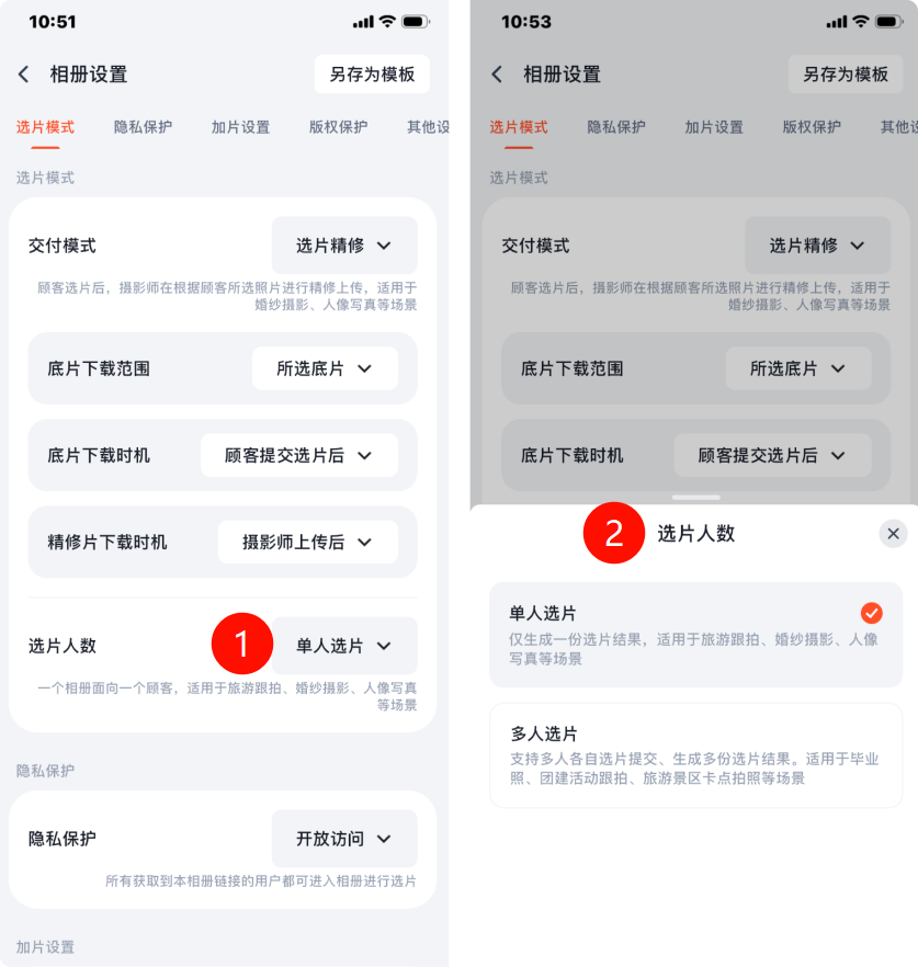 PixPin_2025-10-11_11-06-14