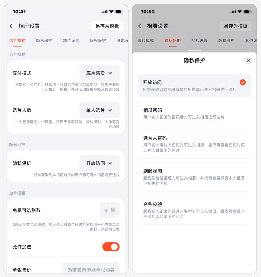 PixPin_2025-10-11_11-09-02