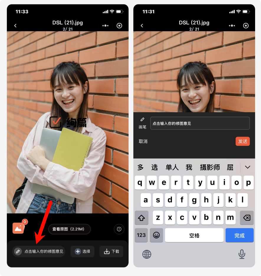 PixPin_2025-10-11_11-36-08