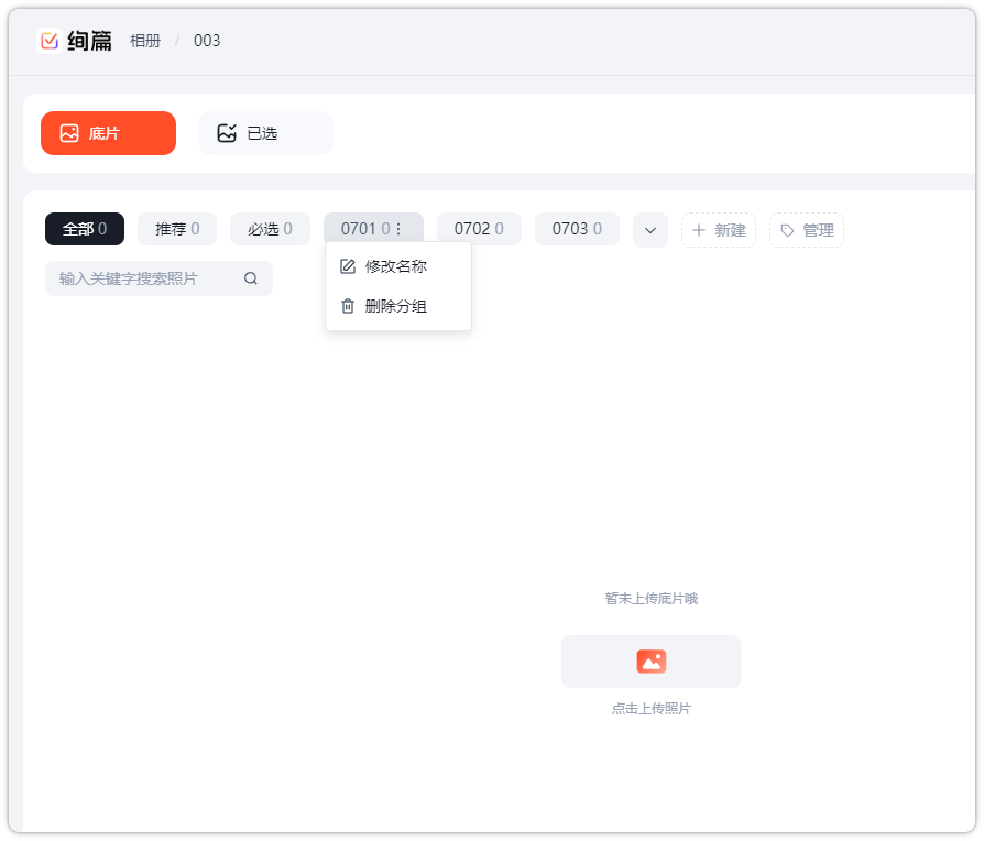 PixPin_2025-10-11_14-15-18