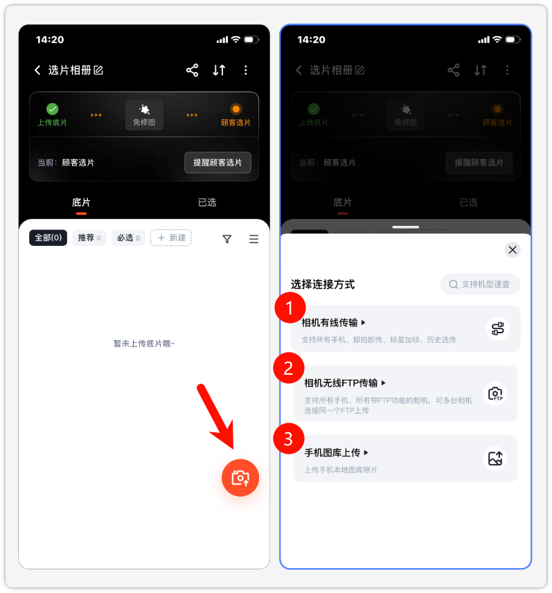 PixPin_2025-10-11_14-24-08