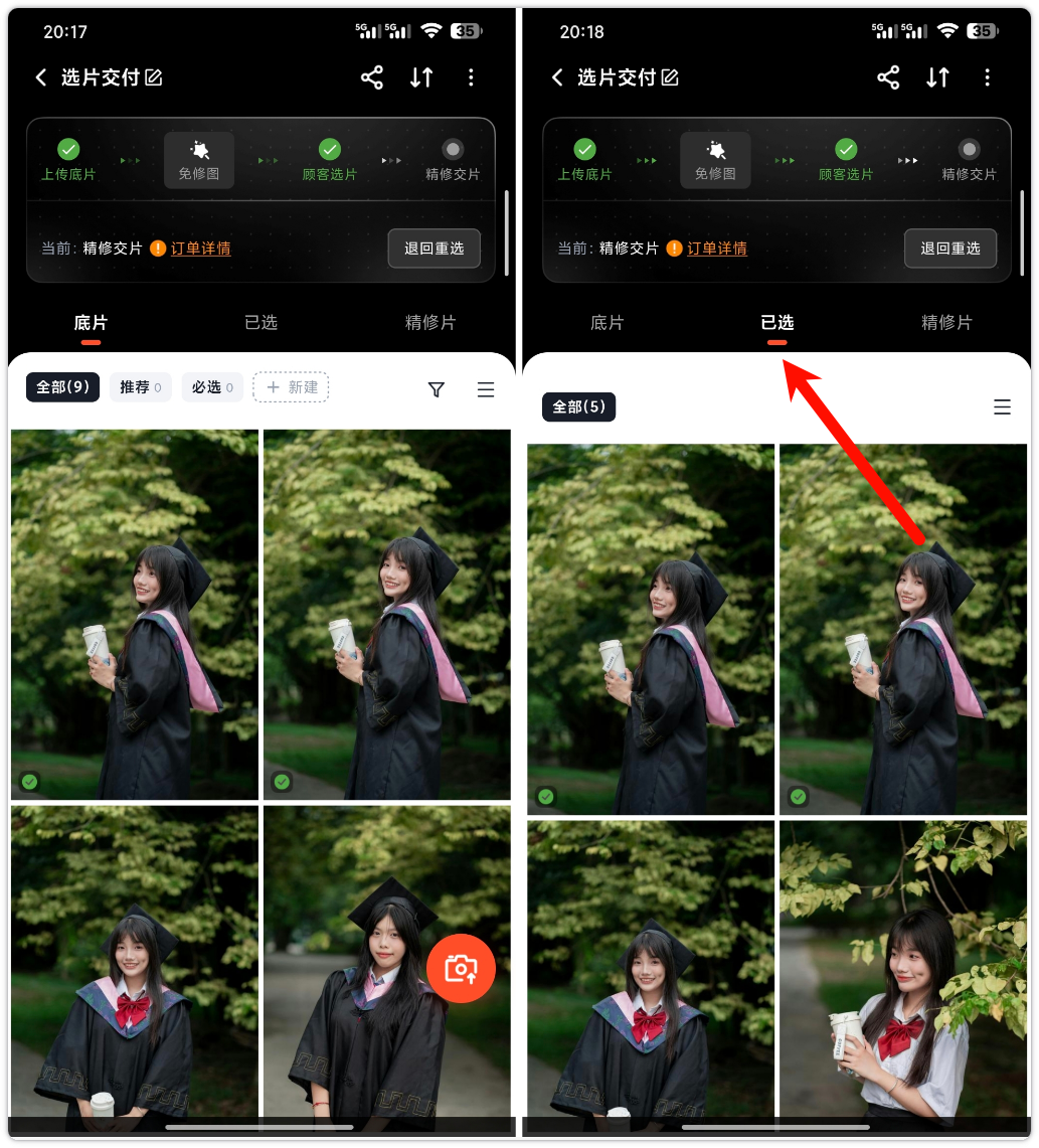 PixPin_2025-11-03_20-19-41