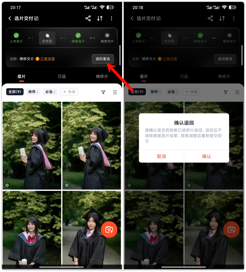 PixPin_2025-11-03_20-20-11