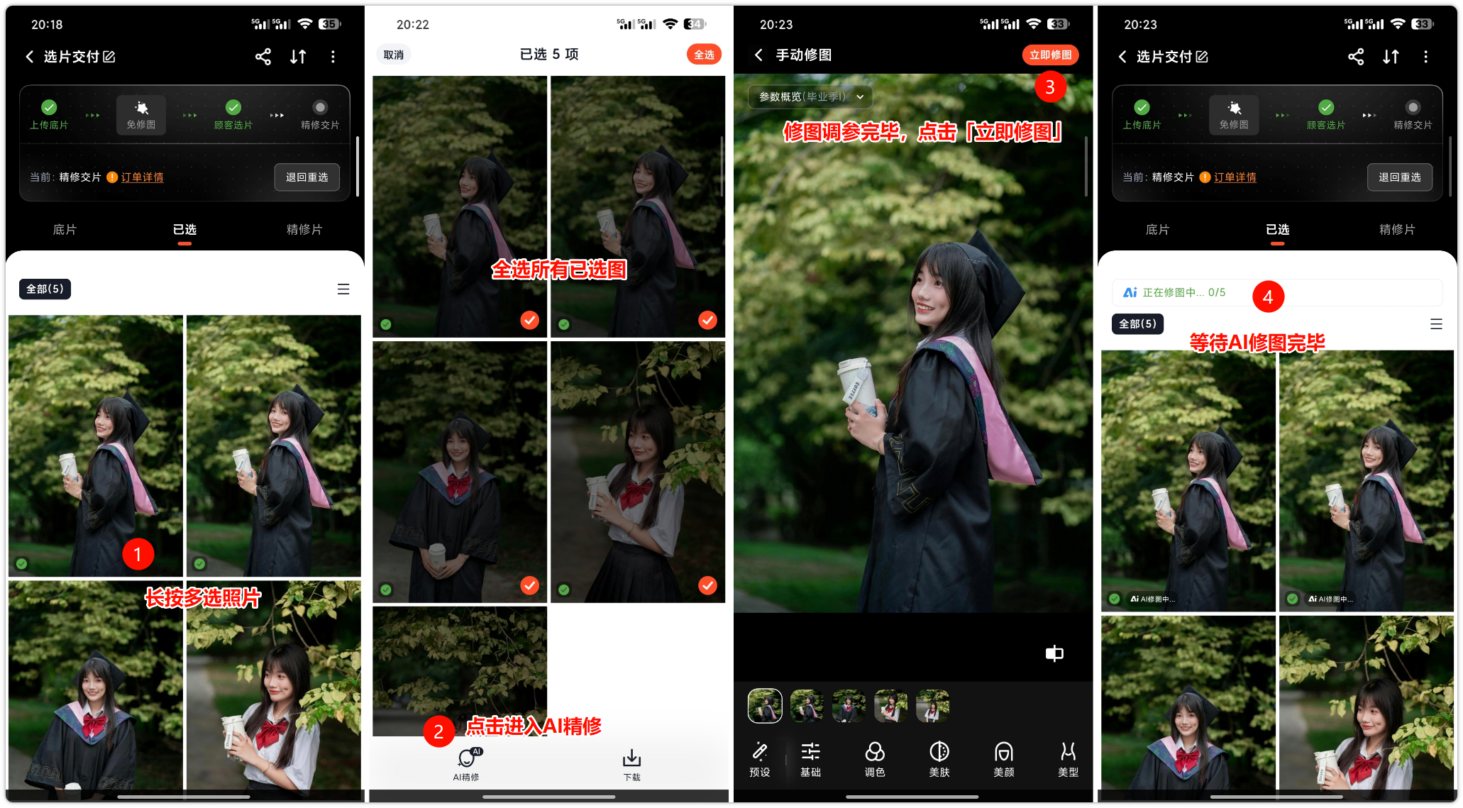 PixPin_2025-11-03_20-26-02