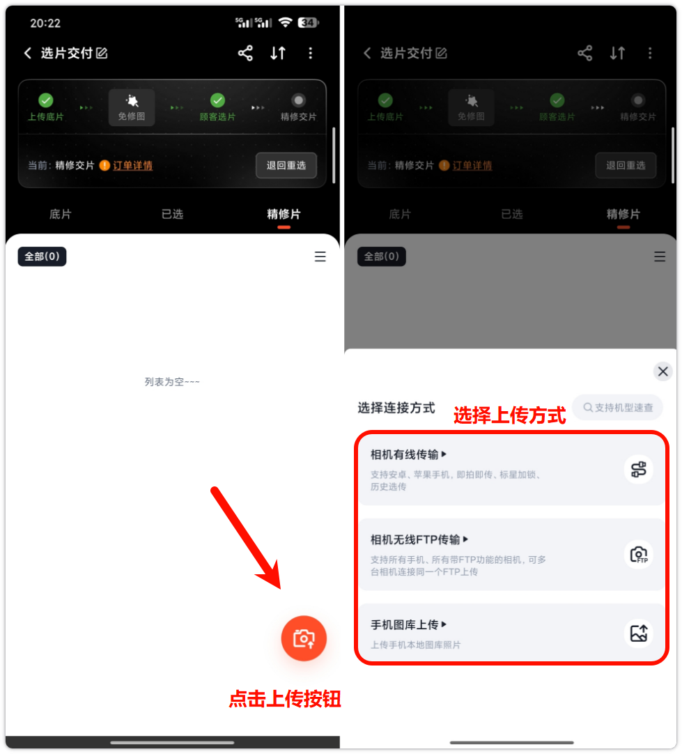 PixPin_2025-11-03_20-28-22
