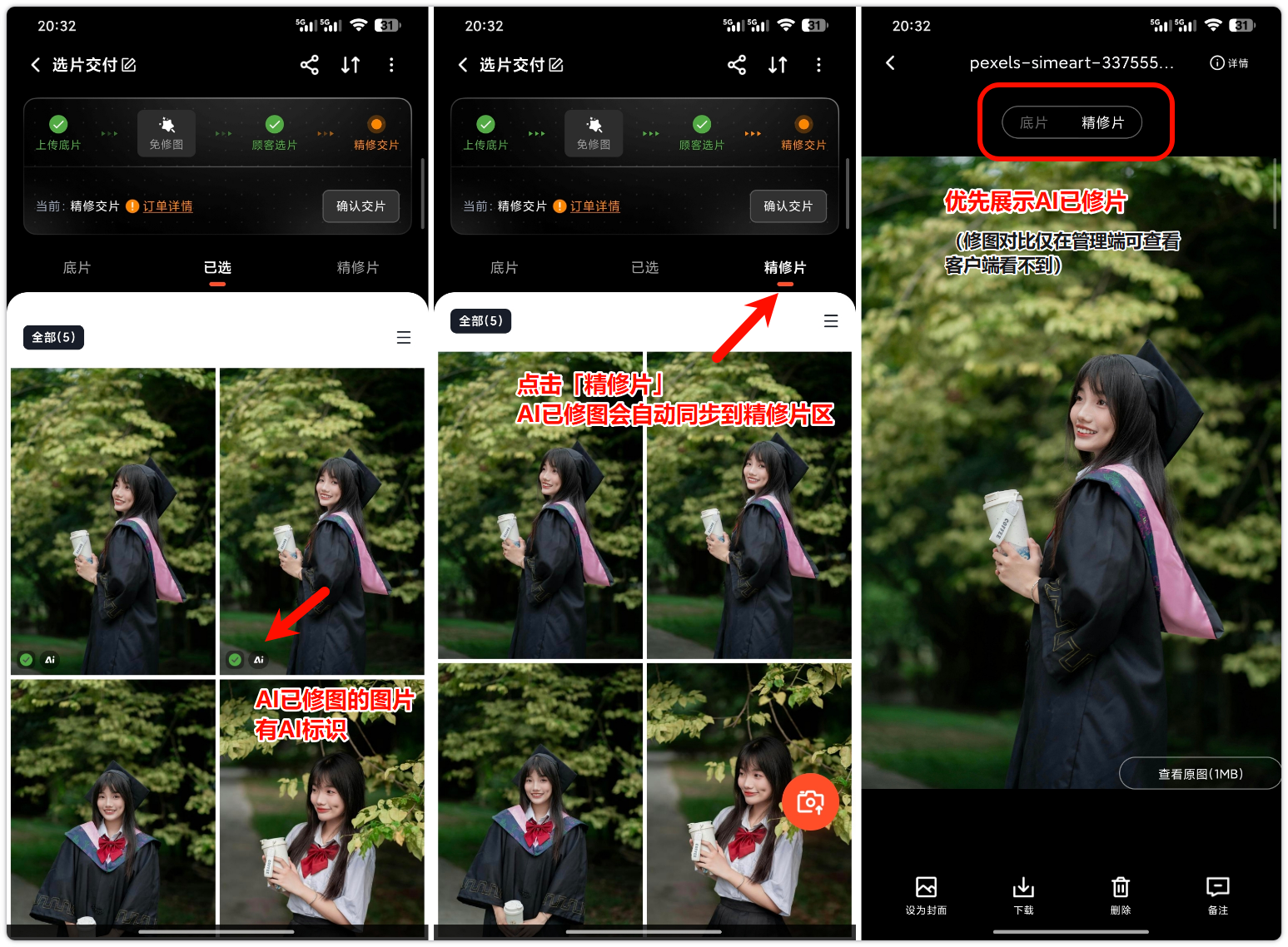 PixPin_2025-11-03_20-43-32