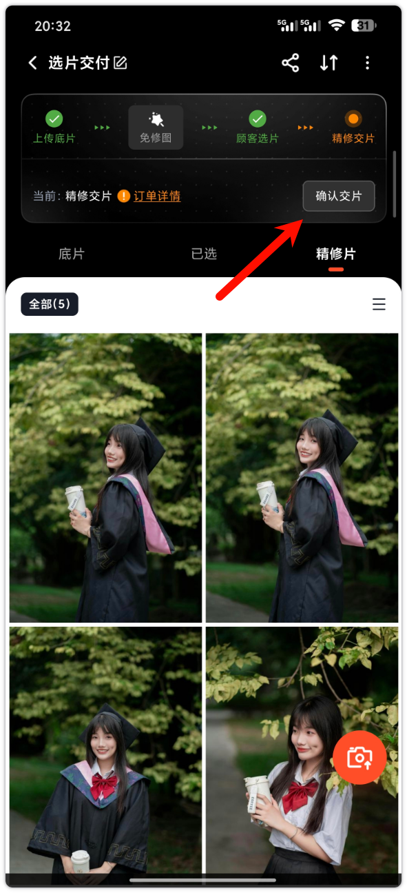 PixPin_2025-11-03_20-47-11