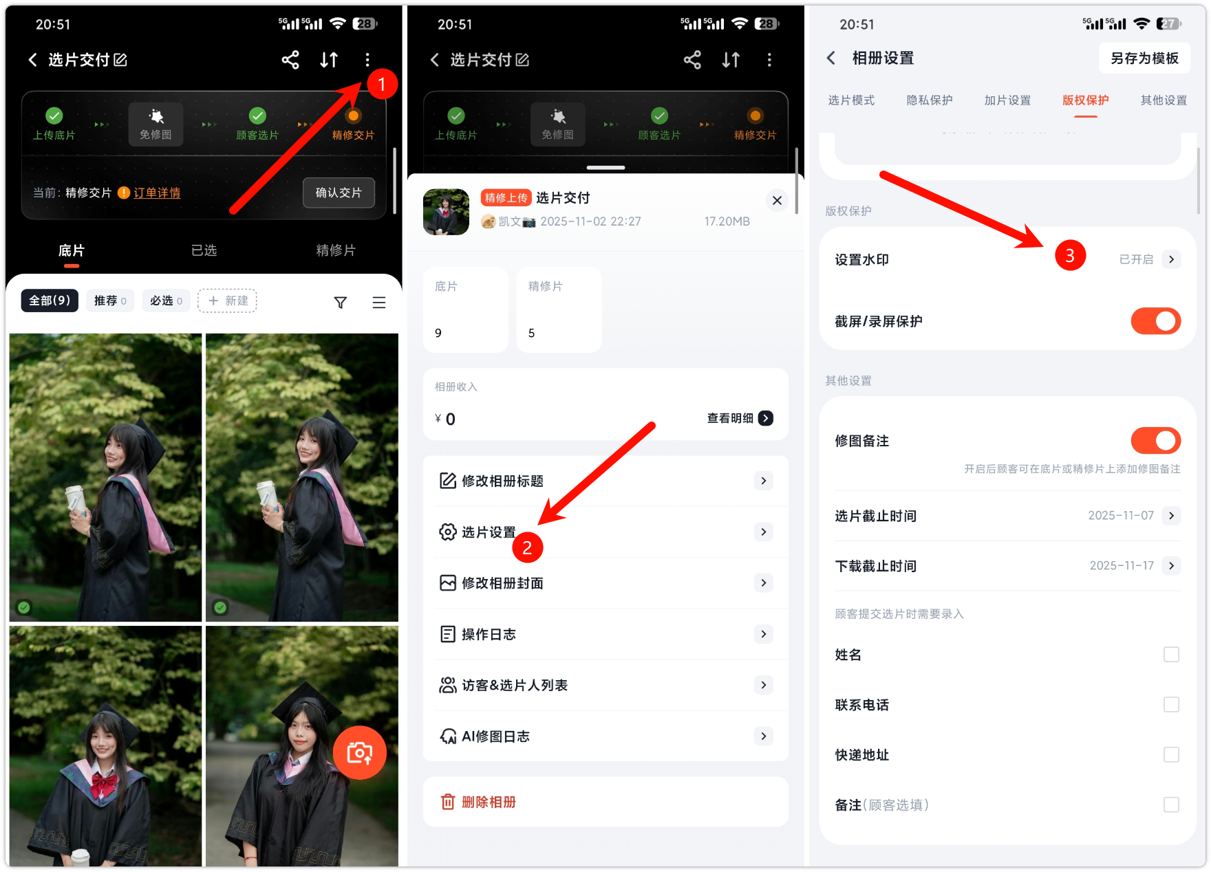 PixPin_2025-11-03_20-52-54