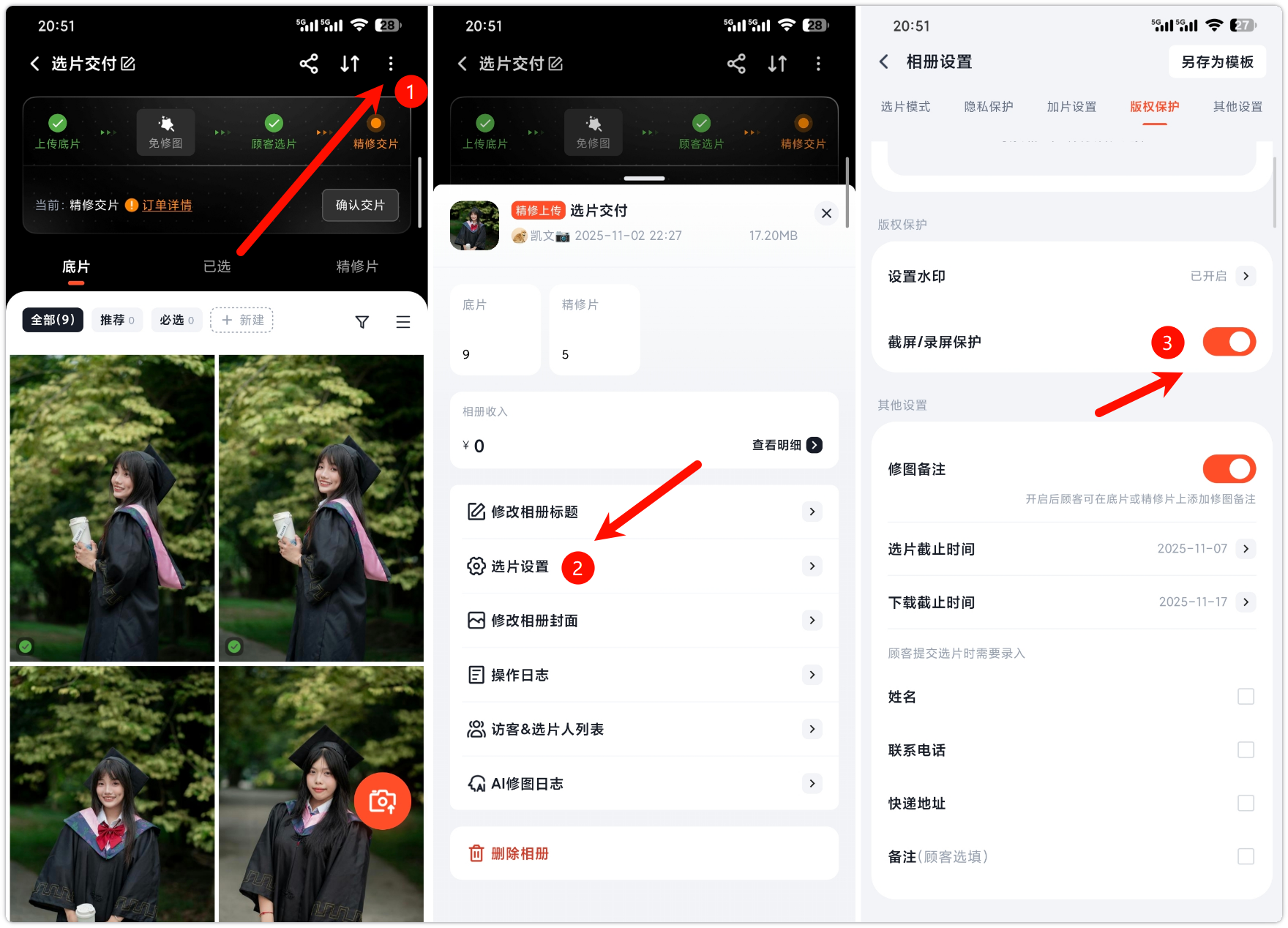 PixPin_2025-11-03_20-53-38