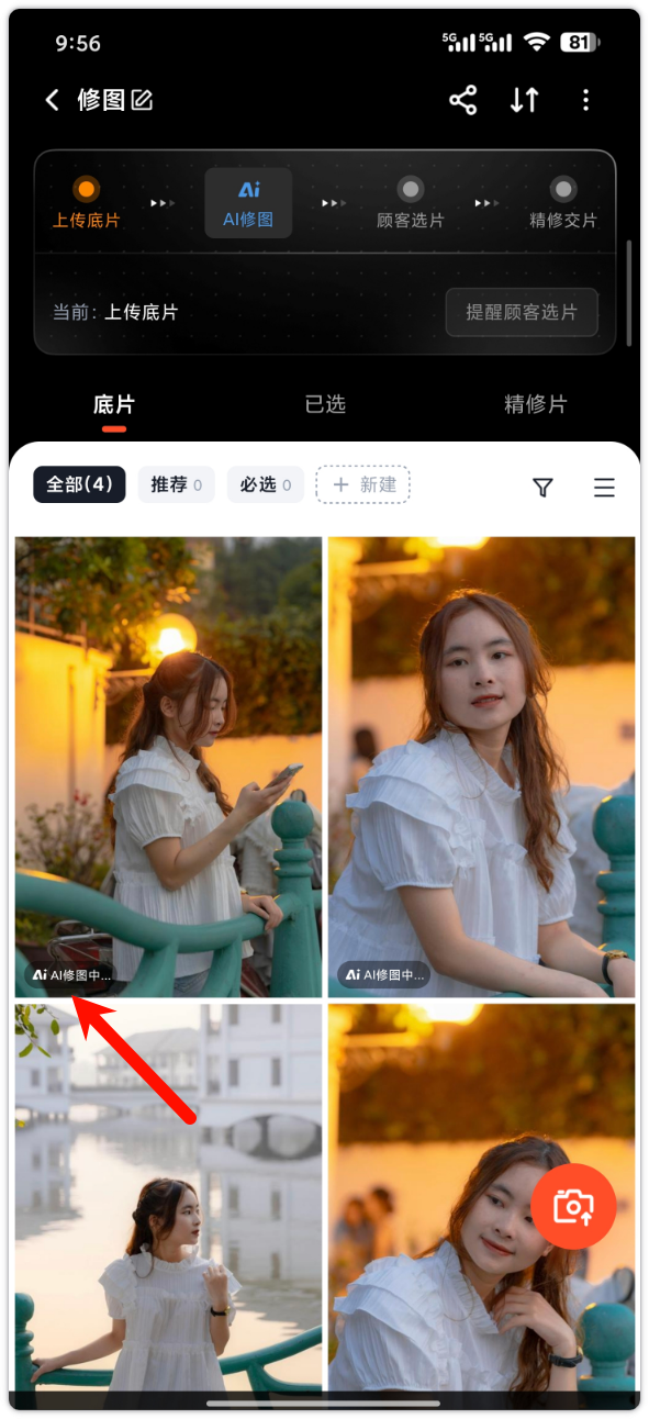 PixPin_2025-11-04_09-59-02