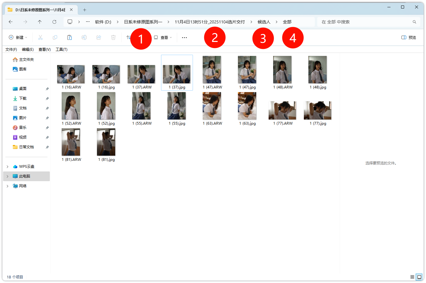 PixPin_2025-11-04_13-56-30