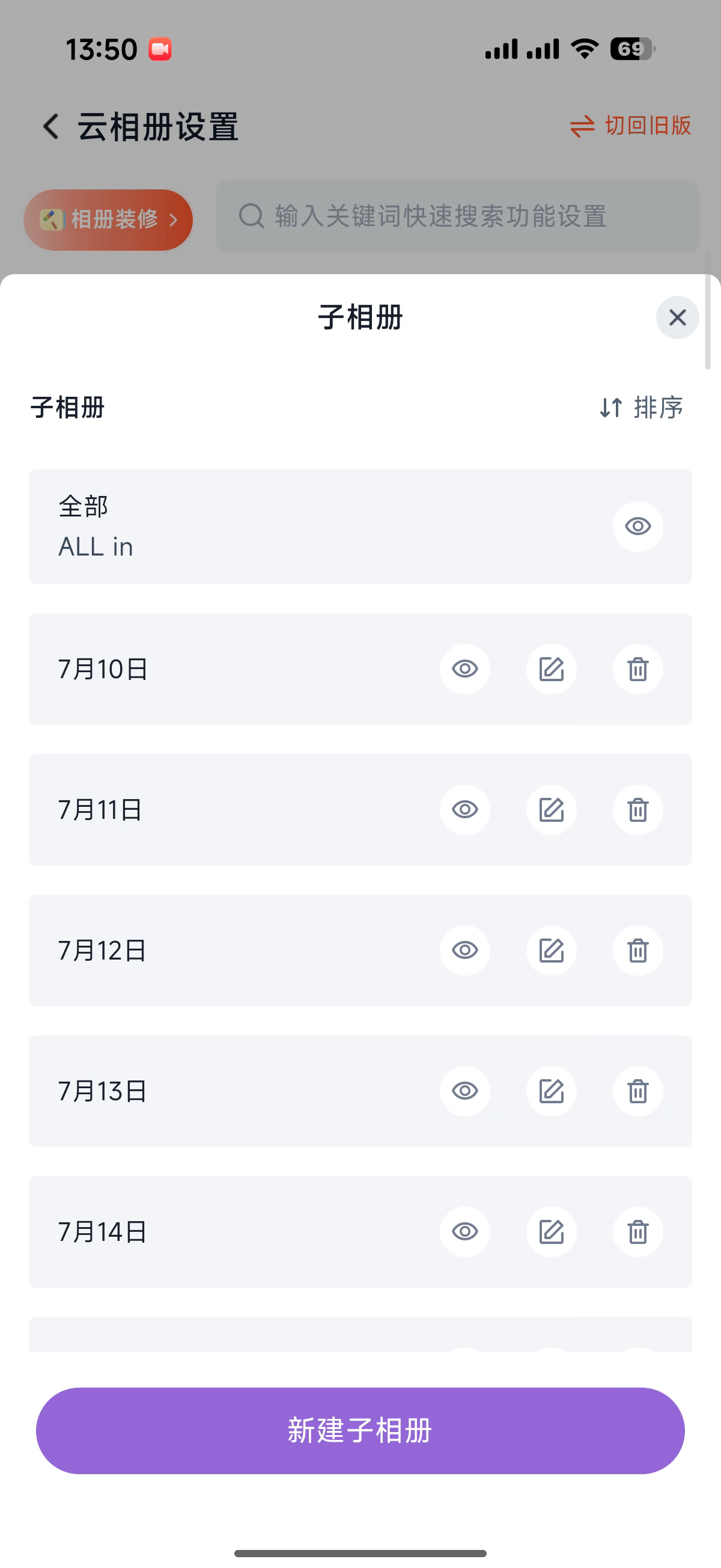 Screenrecorder-2026-07-14-13-50-55-781