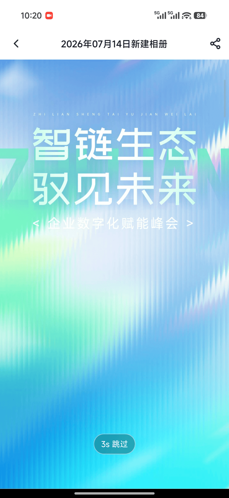 Screenrecorder-2026-07-16-10-20-52-952