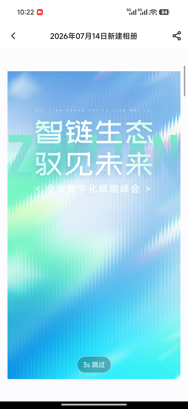 Screenrecorder-2026-07-16-10-22-14-107